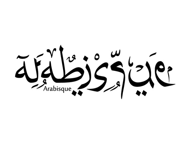 Arabisuqe1