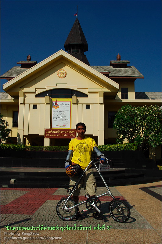 รูปภาพ