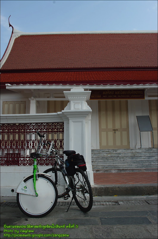 รูปภาพ