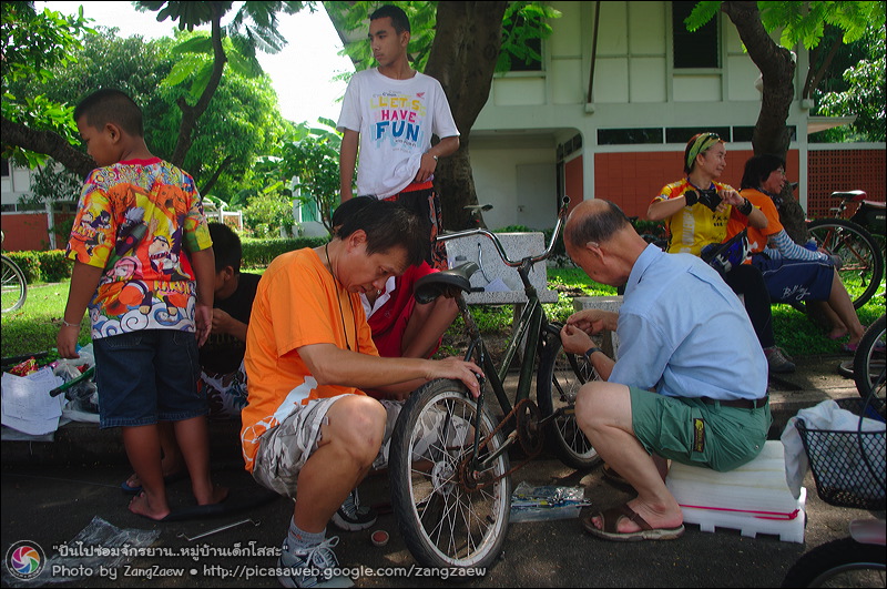 รูปภาพ