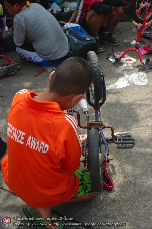 รูปภาพ
