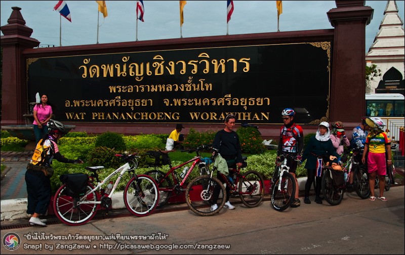 รูปภาพ
