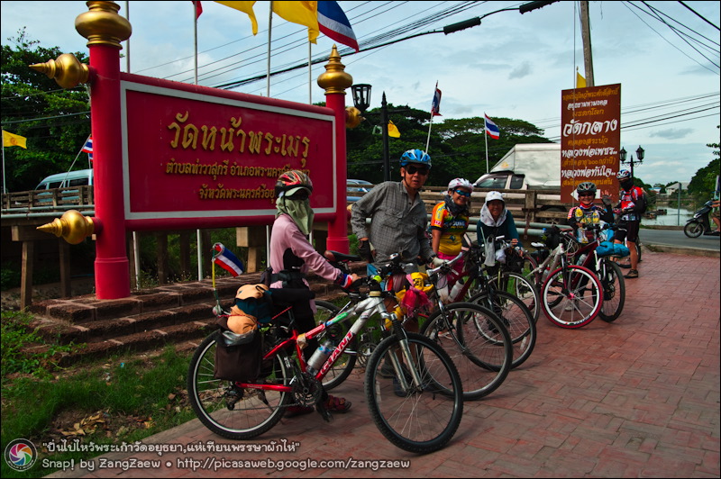 รูปภาพ