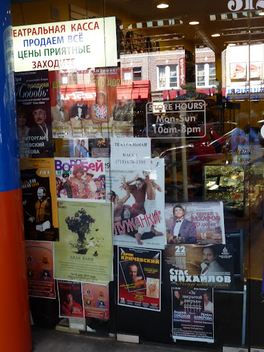 Путушествие по США