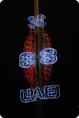 DSC_2568 DSC_2568