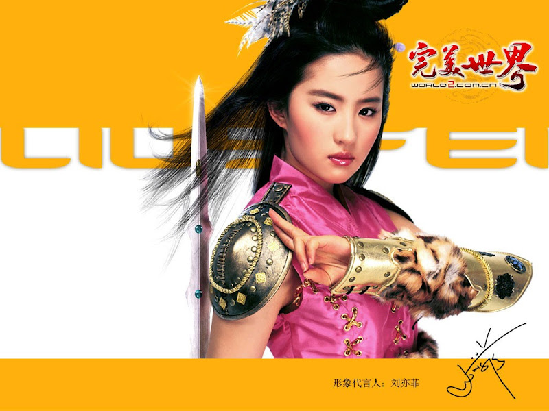 Liu YiFei
