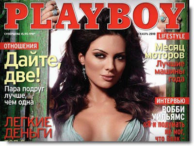 Clique para ver RF2 1 Revistas Internacionais 006