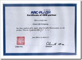 GreenLife ARC-Flash Certification