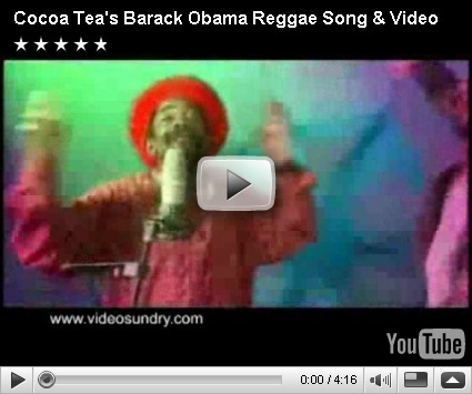 A Song for The President From Cocoa Tea A Song for The President From Cocoa Tea