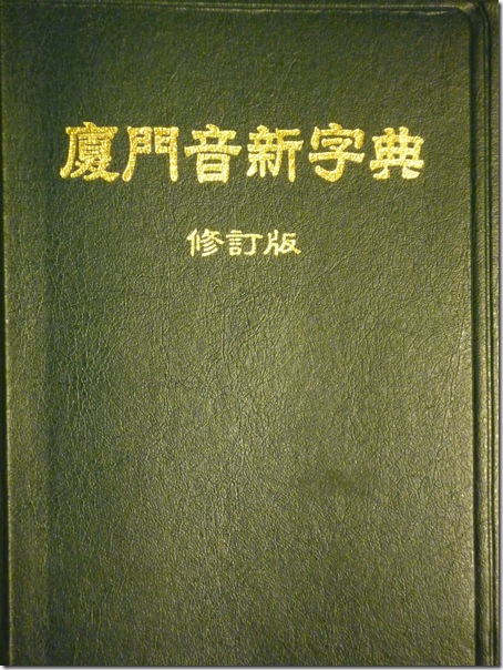 P1110888 P1110888