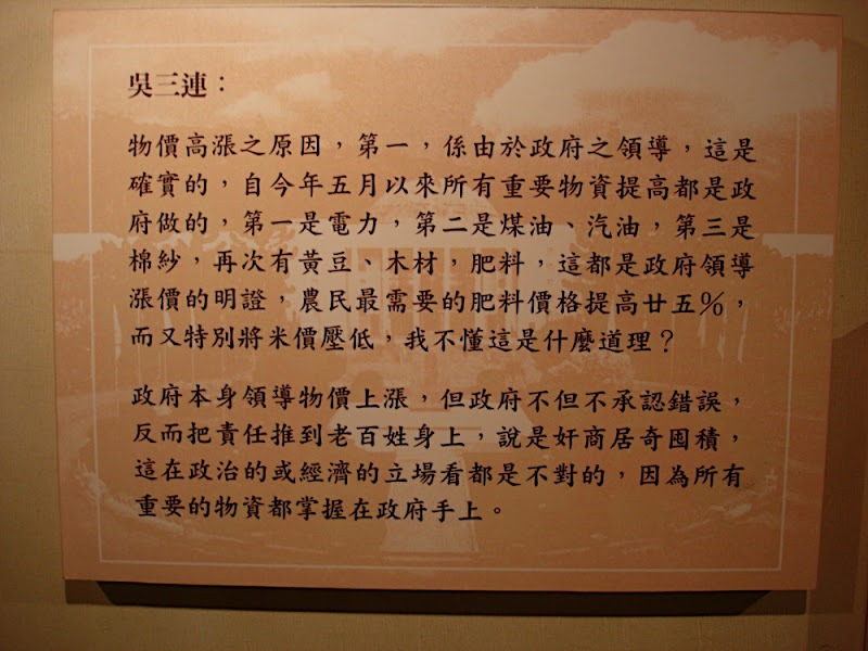 點選可看原始圖檔