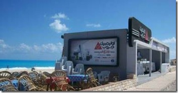 قرية مراقيا قرية مراقيا