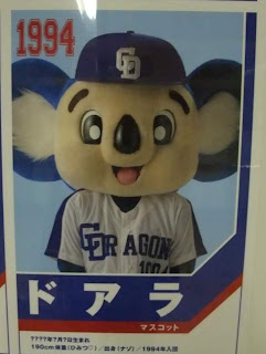 pao_20090403_03.jpg
