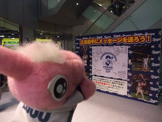 fパオロンパペットも連れて行きました