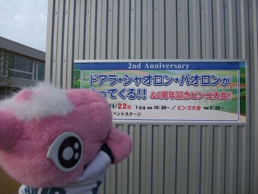pao_20091122_00.jpg