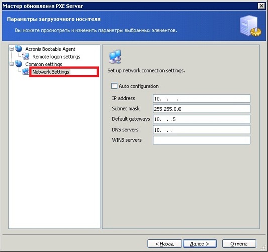 PXE2 PXE2