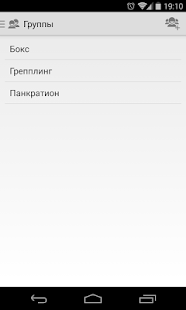 How to get Журнал тренера 1.0.1 apk for laptop