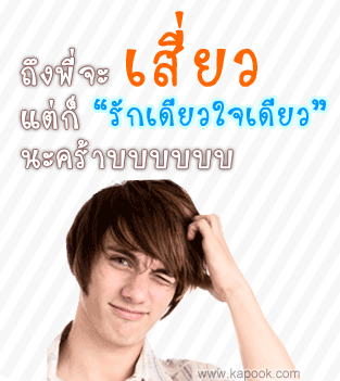 คลิกๆๆ รูปสวยๆน่ารักๆไว้ส่งต่อเพียบ...