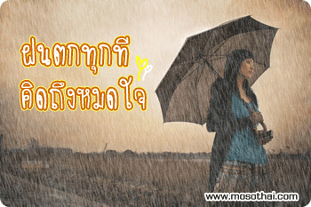 คลิกๆๆ รูปสวยๆน่ารักๆไว้ส่งต่อเพียบ...