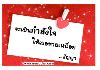 คลิกๆๆ รูปสวยๆน่ารักๆไว้ส่งต่อเพียบ...