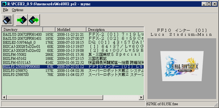 mymc PCSX2 memcards