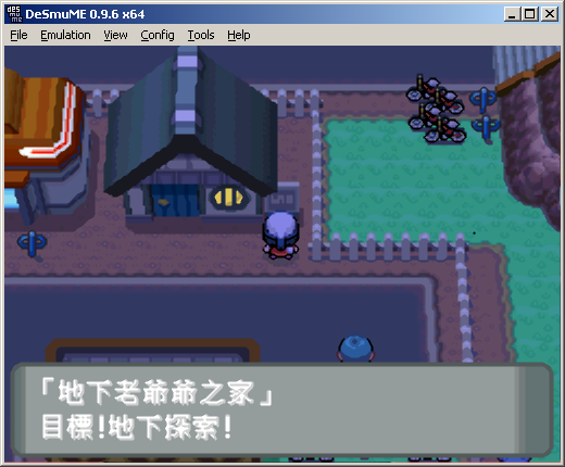 DeSmuME_0.9.6_x64_Pokemon_Platinum_Underground-2