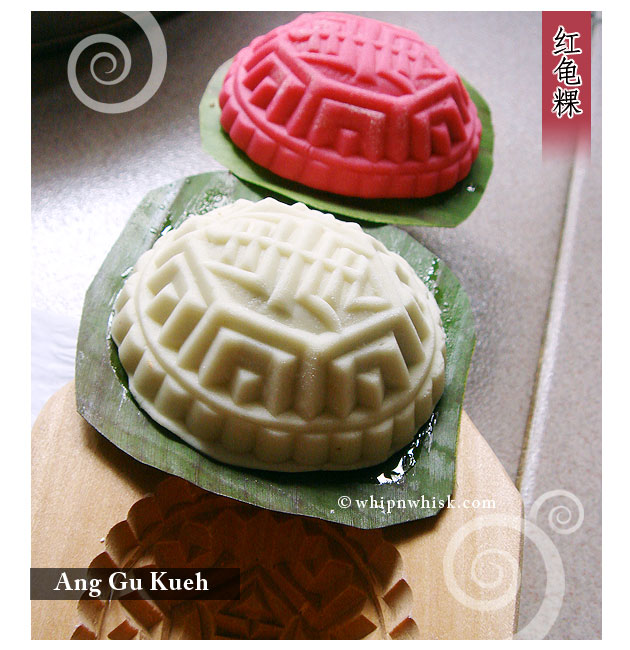 Ang Gu Kueh/Ang Ku Kueh