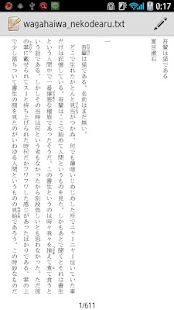 How to download 小説家のメモ帳 lastet apk for pc
