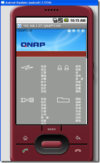 qnap_on_android2
