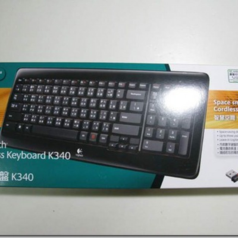 可用3年的無線鍵盤?! Logitech Wireless Keyboard K340開箱