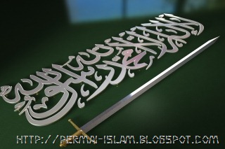 [islam_sword9[9].jpg]