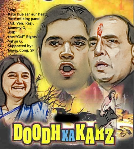 [1.Doodh Ka Karz - Milk[3].jpg]