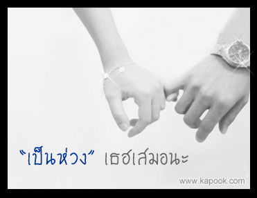 คลิกๆๆ รูปสวยๆน่ารักๆไว้ส่งต่อเพียบ...