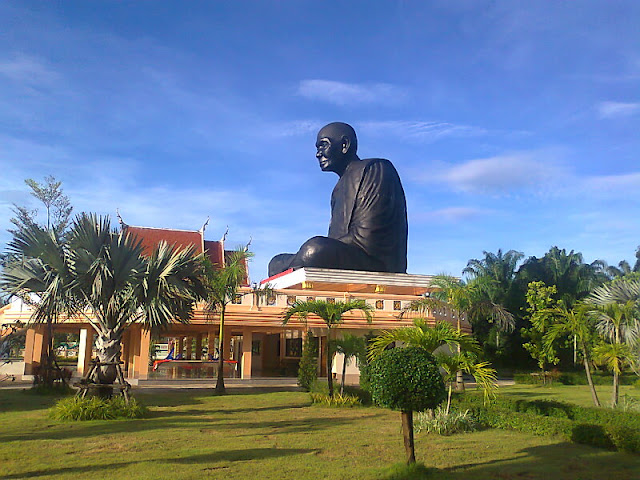 รูปภาพ
