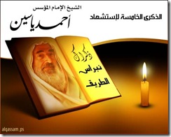 ind_yassen ind_yassen