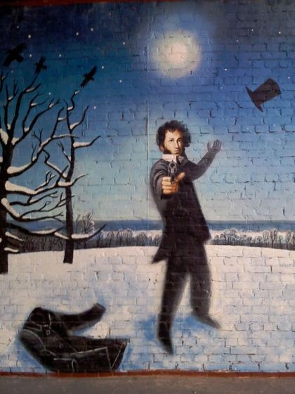[Russian-Grafitti-02[2].jpg]