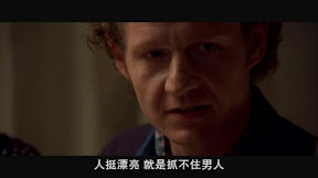 人挺漂亮　就是抓不住男人