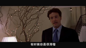 有時候你是很滑稽