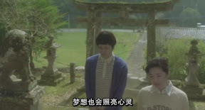 夢想也會照亮心靈
