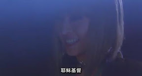 耶穌基督