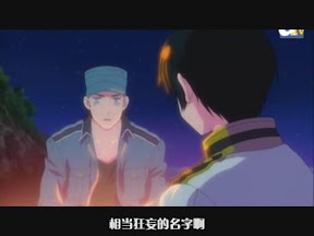 相當狂妄的名字啊