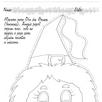 atividade111.jpg