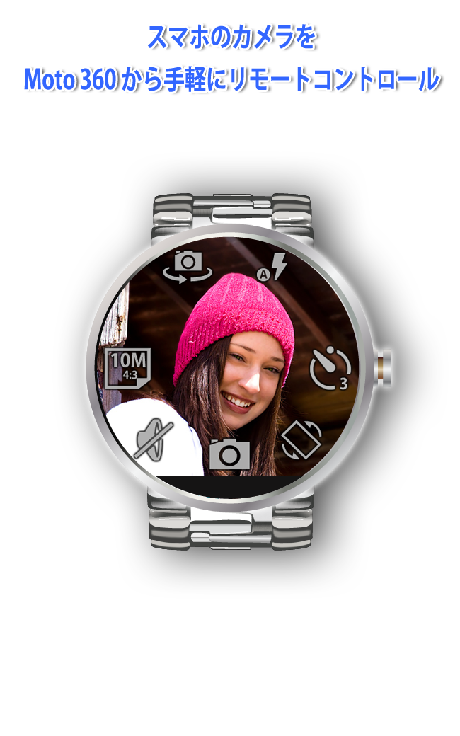 Android application Remote Shot for Moto 360 screenshort