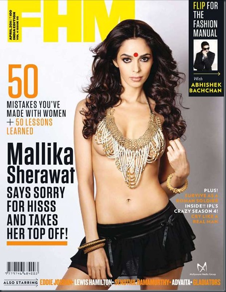Mallika Sherawat FHM Magazine HQ Stills (5)