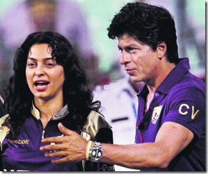 srk-juhi-stadium