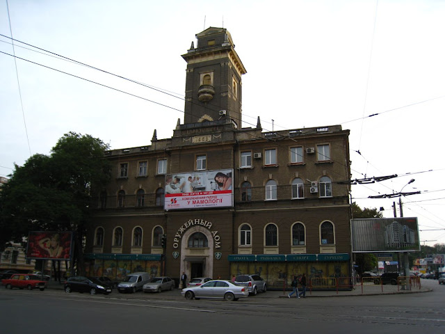 Збройниця на Пантелеймонівській