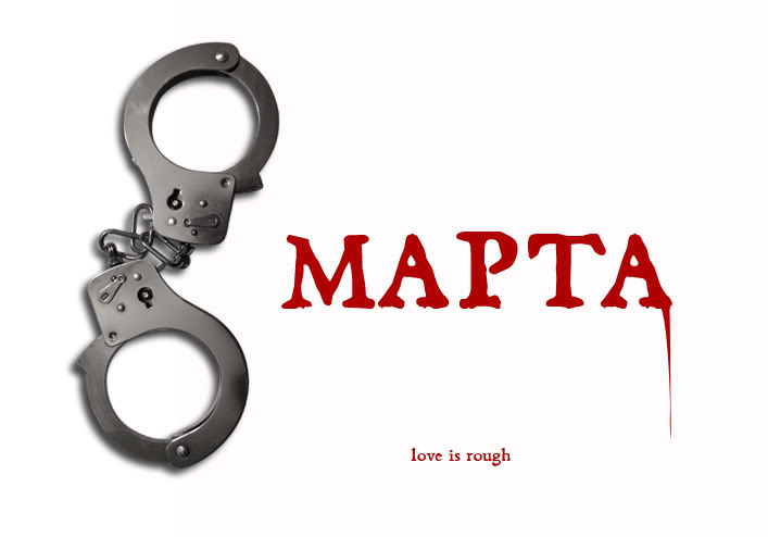 8 марта