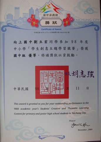 SANY0016.jpg