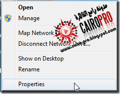 شرح تسريع ويندوز 7 Make Windows 7 Faster شرح تسريع ويندوز 7 Make Windows 7 Faster