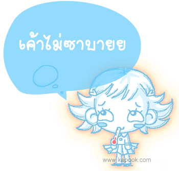 คลิกๆๆ รูปสวยๆน่ารักๆไว้ส่งต่อเพียบ...